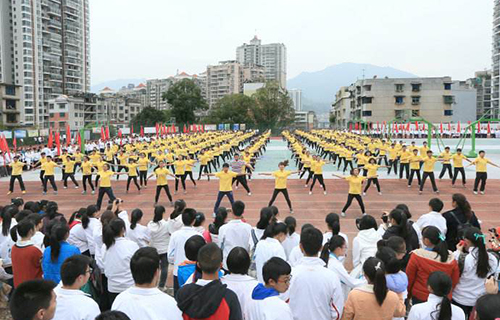 貴州省都勻市第二中學(xué)