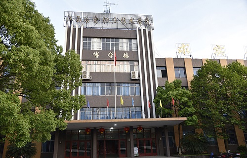 江西省冶金技師學(xué)院