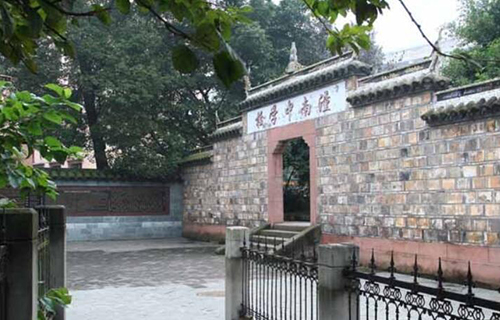 重慶市潼南中學(xué)