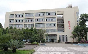 順德市容桂鎮(zhèn)興華中學