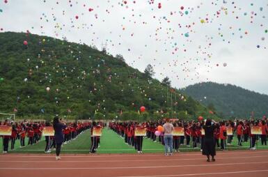 貴陽市烏當(dāng)區(qū)下壩九年制學(xué)校