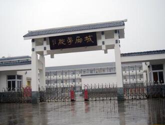 重慶市巫溪縣城廂中學(xué)