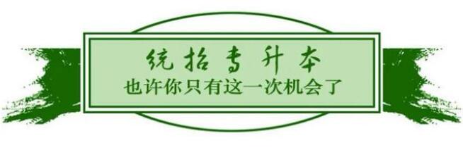 2023年四川統(tǒng)招專升本招生簡(jiǎn)介！英語(yǔ)、常識(shí)課程、統(tǒng)一命題！