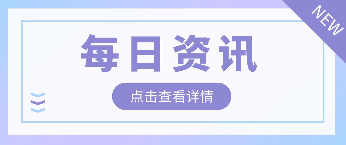 2023年四川省有哪些院?？梢越y(tǒng)招專升本？