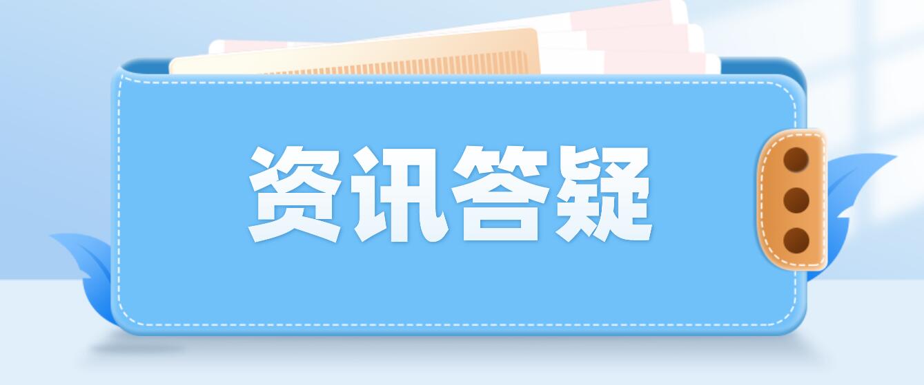 什么是四川統(tǒng)招專升本？它和自考專升本有什么區(qū)別？