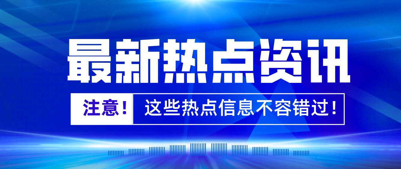 2023年成都醫(yī)學(xué)院統(tǒng)招專升本新生報道時間啥時候？