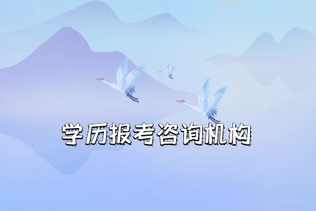 統(tǒng)考專升本的學(xué)歷證書有資格考取研究生嗎