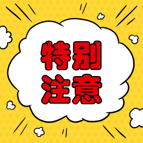 四川統(tǒng)招專升本英語到底要不要求過四級?