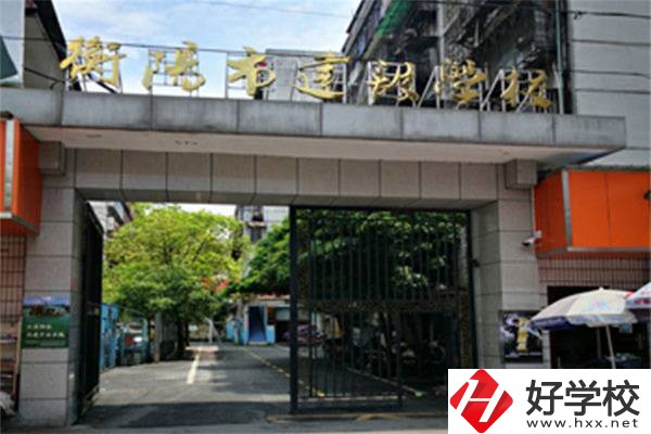 衡陽建筑職校怎么樣？建筑類專業(yè)就業(yè)前景怎么樣？