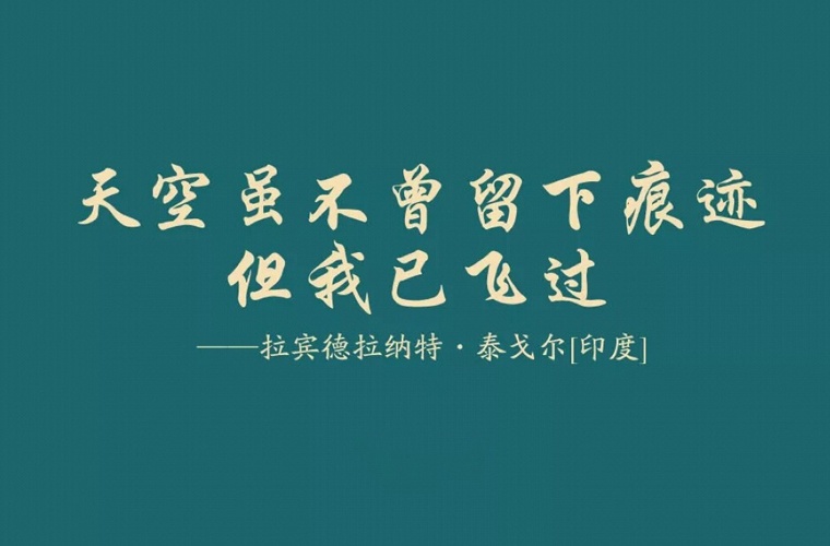 赫章縣平山農(nóng)業(yè)技術(shù)高級(jí)中學(xué)