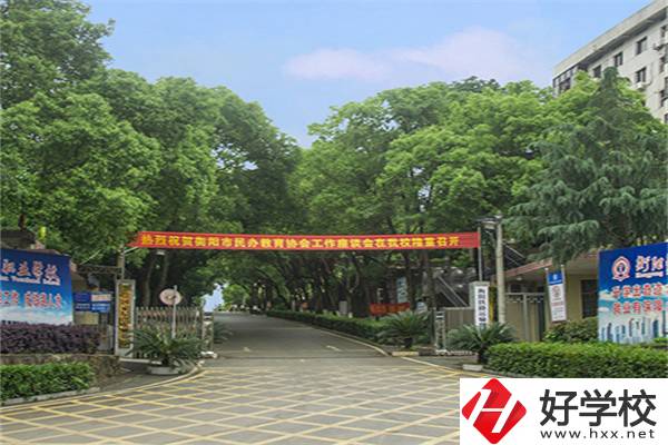 衡陽市鐵路運(yùn)輸職業(yè)學(xué)校學(xué)費(fèi)貴嗎？有哪些特色？