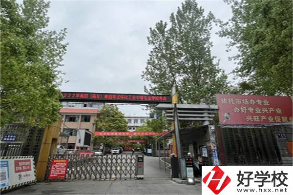 懷化市鶴城區(qū)有哪些中職學(xué)校推薦？有什么特色亮點(diǎn)？