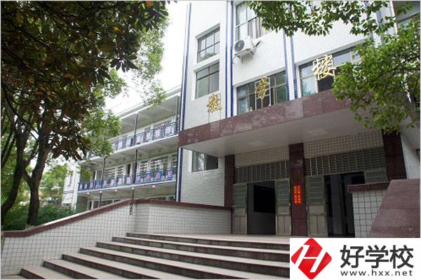 臨湘市職業(yè)中專好不好？值得報考嗎？