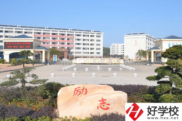 岳陽市湘北女子職業(yè)學(xué)校怎么樣？有哪些辦學(xué)特色？