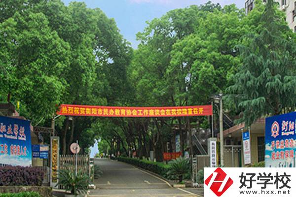 衡陽鐵路運(yùn)輸職業(yè)學(xué)校的熱門專業(yè)是哪些？