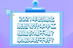 2022年的湖北統(tǒng)招專(zhuān)升本可不可以外省報(bào)名？