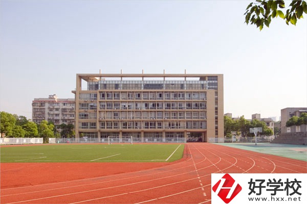 湖南建筑高級技工學(xué)校運(yùn)動場