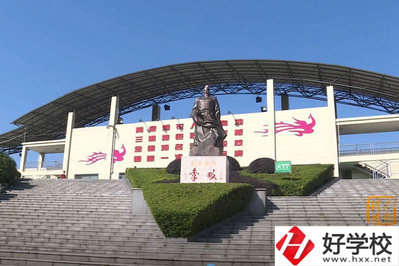 醴陵市陶瓷煙花職業(yè)技術(shù)學(xué)校風(fēng)景