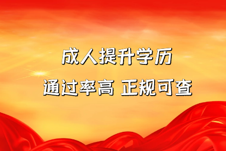 專升本的本科招生院校在志愿填報(bào)和錄取名額方面怎么樣