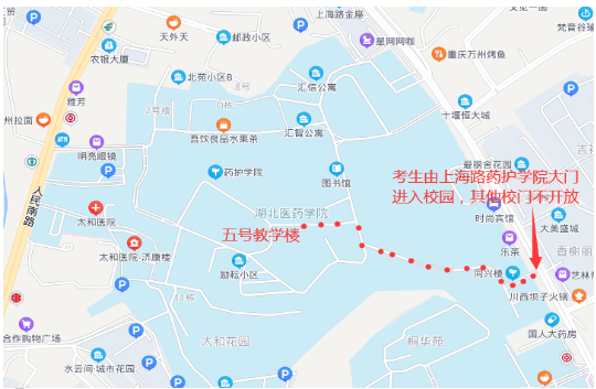 湖北醫(yī)藥學(xué)院考場示意圖